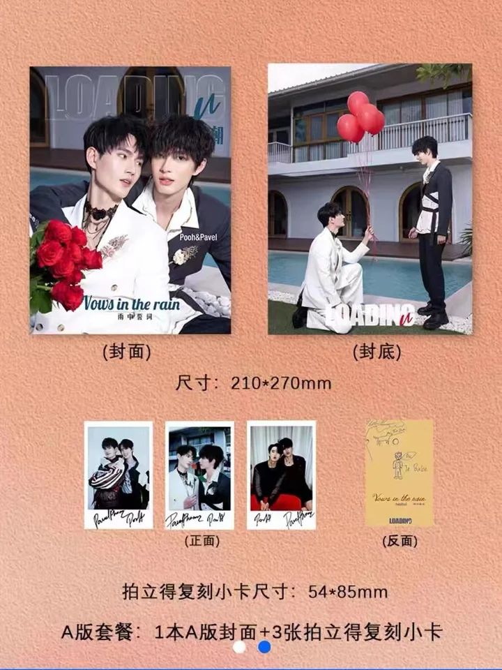 2024 New Magazine Pooh&Pavel PoohPavel LOADING·U China Album