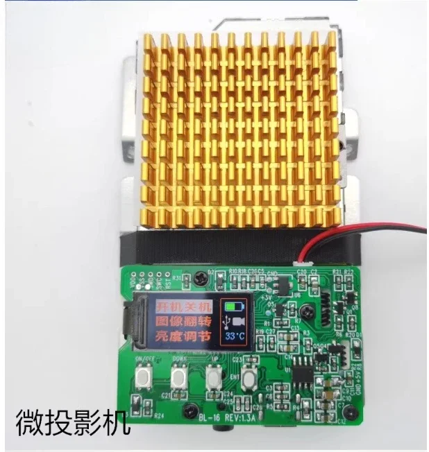 Pico Projector Module, Electromagnetic Driven Micro-Vibration Mirror