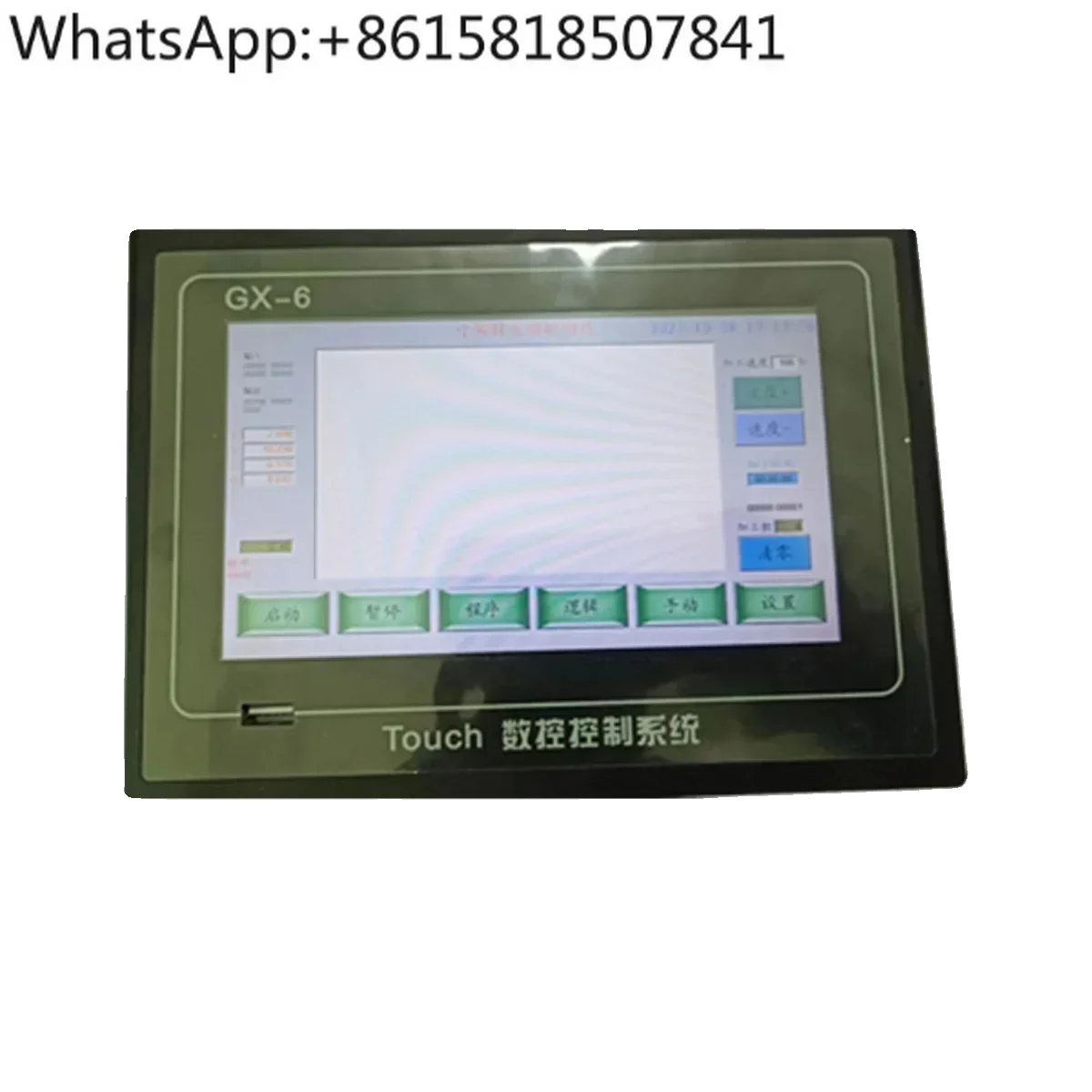 Stepping servo motor programmable pulse controller 7-inch touch screen PLC integrated pulse control Chinese color screen