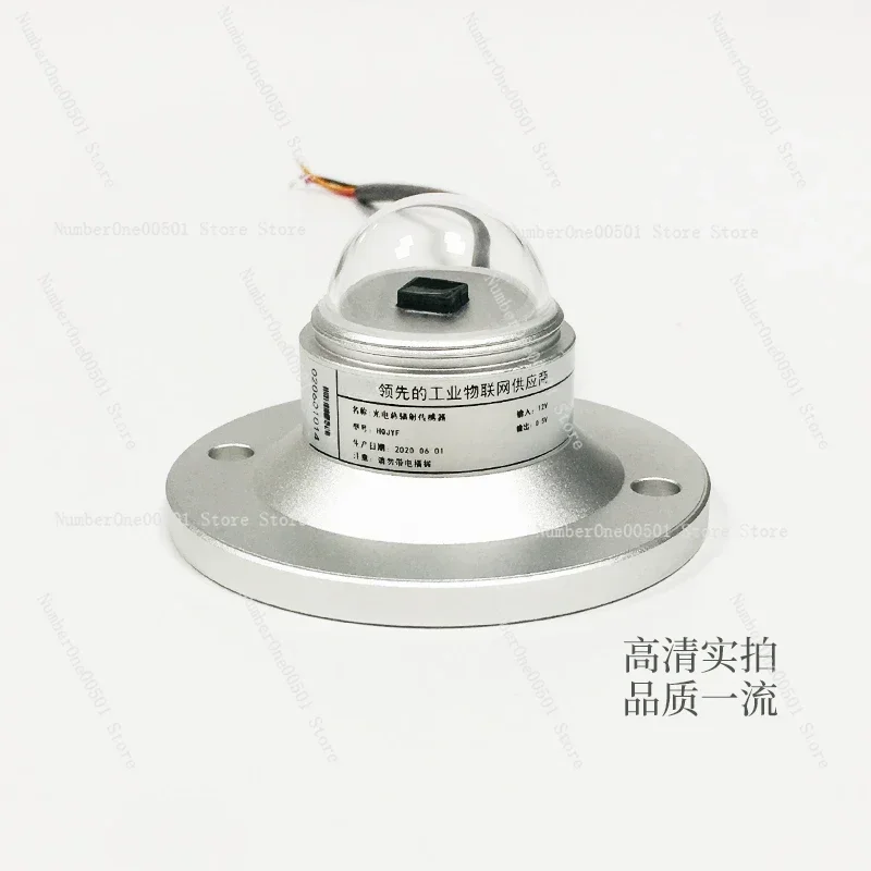 Photoelectric Total Solar Radiation Sensor, Irradiometer, Illuminance Total Pyranometer, High-precision Module