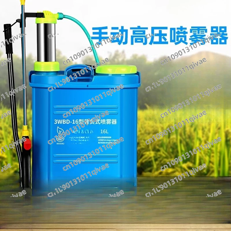 Agricultural hand pressure sprayer Household small disinfection sprayer Watering flower spray kettle