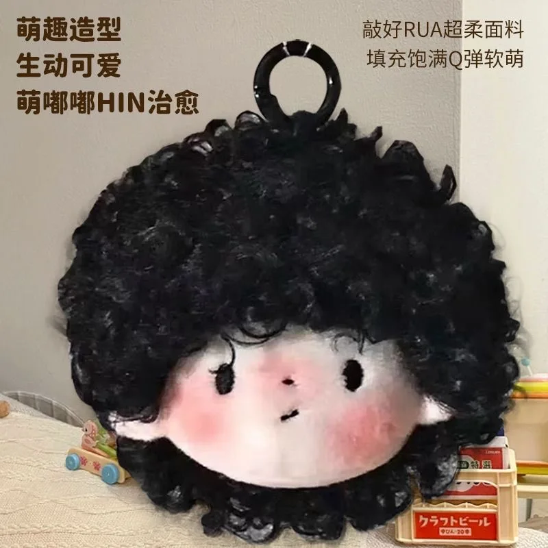 شعر بيرم حصري، قلادة تنكرية لطيفة، هدية دمية، شعر مجعد قطيفة، تم إرسالها عشوائيًا