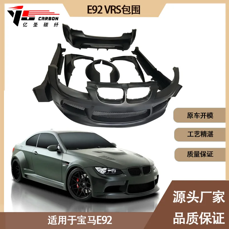 

Suitable for Resin enclosure kit, large enclosure kit for BM E92 VRS models from 2006 to 2014