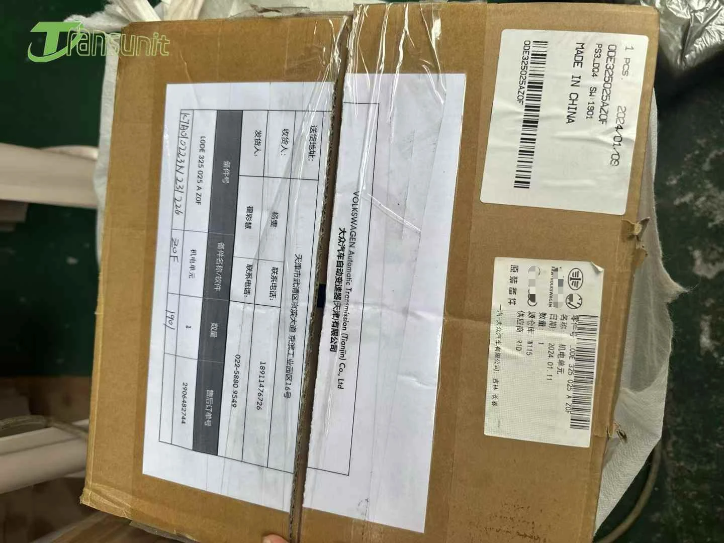 الأصلي الجديد DQ381 DQ381 0DE 927711 ب 0DE 325025 B 0DE ميكاترونيك DSG 7-Speed Transmission Mechatronic يناسب VW Tiguan Passat #5