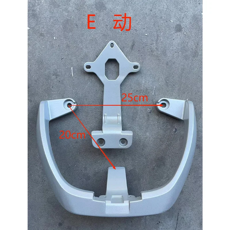 Motorcycle Modification E Dynamic Cow Three Dragon Horse Tail Aluminum Alloy Rear Frame