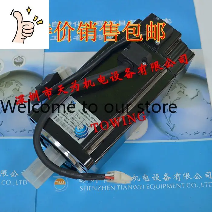 Subtle Original Name Tadele Tedao TMS080100AA15 Old New VMSSM08010C30CAN510 Motor