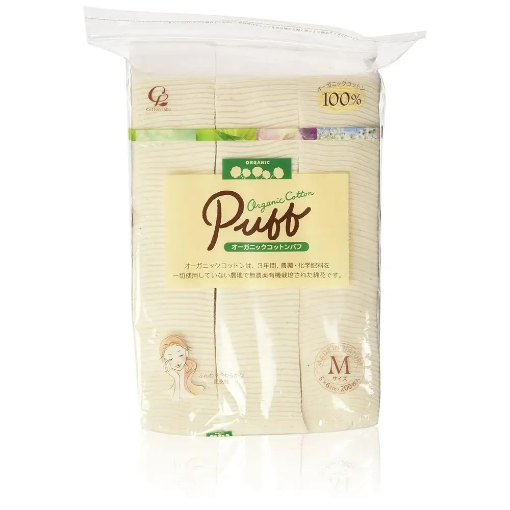 

Medium Organic Cotton Makeup Pouch