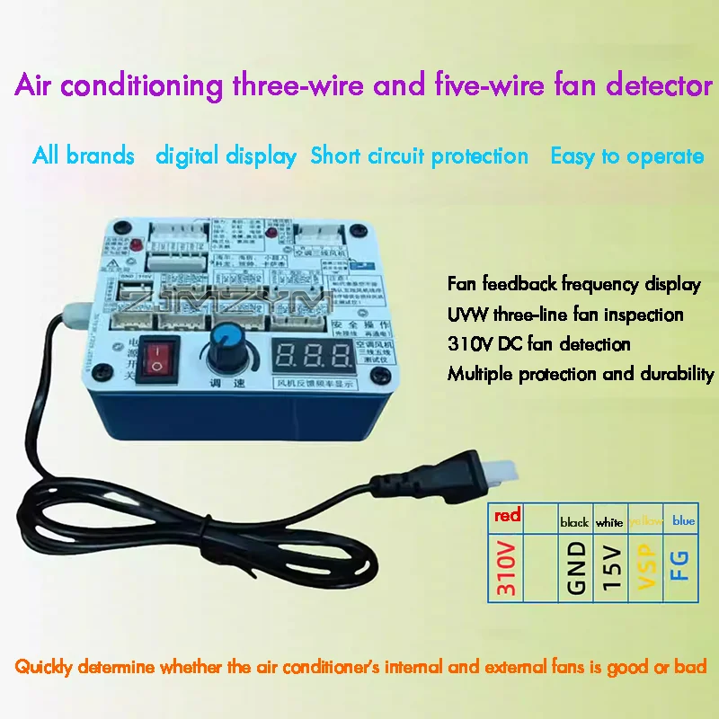 Air Conditioning Three-wire and Five-wire Fan Detector, DC Fan Driver Board, Three-wire DC Fan and Five-wire DC Fan,110V 220V