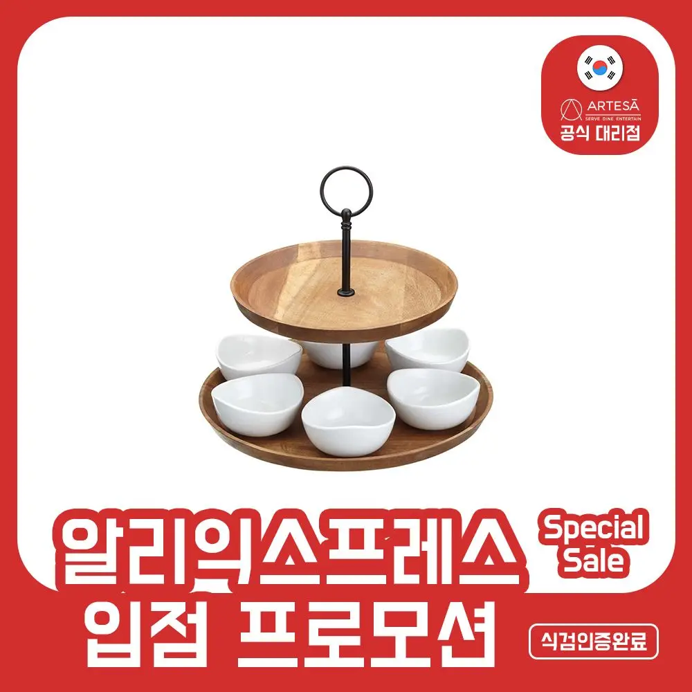 Artesa acacia wood 2-stage serving set with 6pc ceramic ball 25x24cm