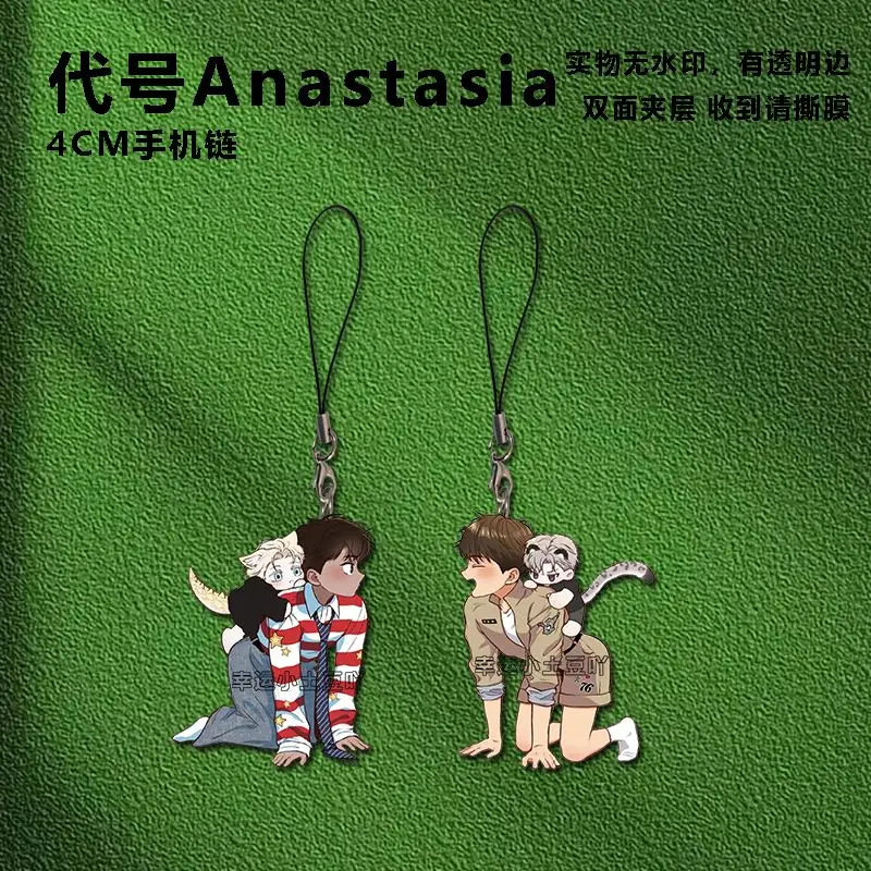 رمز جديد اسم Anastasia آيفون/شاومي/هواوي قضية الهاتف المحمول المفاتيح مفتاح سلسلة غطاء شنق الاكريليك قلادة هدية