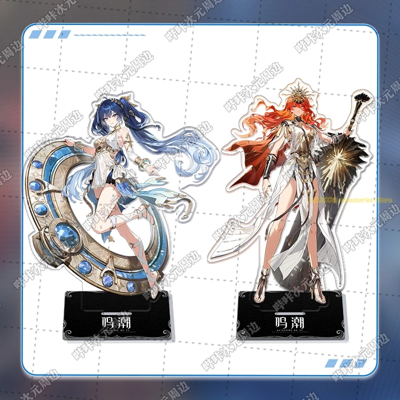 

AUGUSTA IUNO Wuthering Waves Acrylic Desktop Ornament Model Standing Sign Plate Cosplay Game Decoration