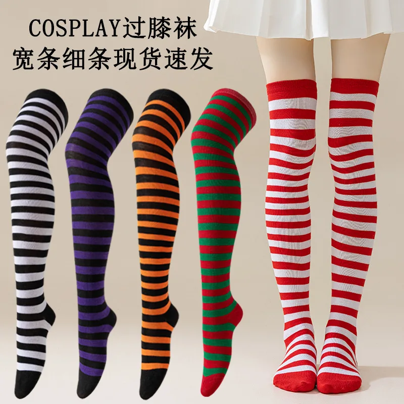 Sock Leisure Ankle Crew Fuzzy Striped Lady thigh-high Halloween Christmas Carnival Party Performance Dance knee 8W124