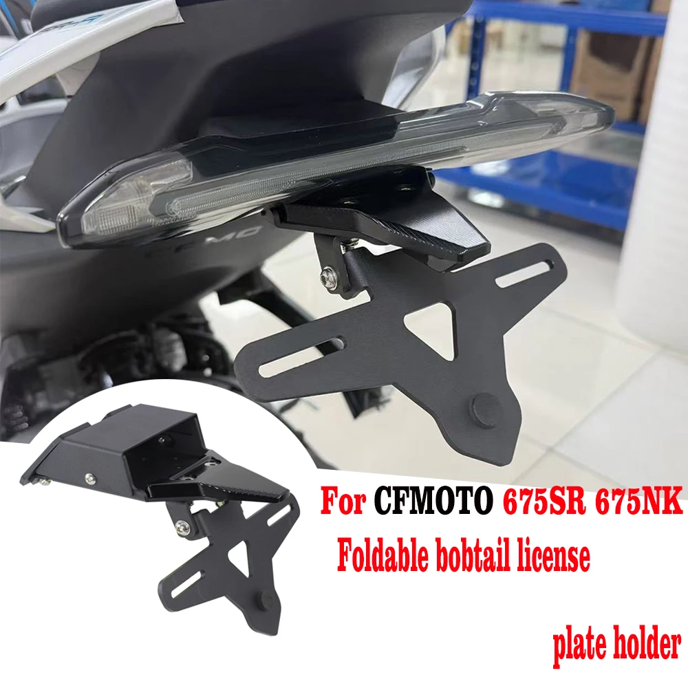 For CFMOTO 675SR 675NK Rear License Plate modified short tail foldable rear license plate frame non-destructive installation