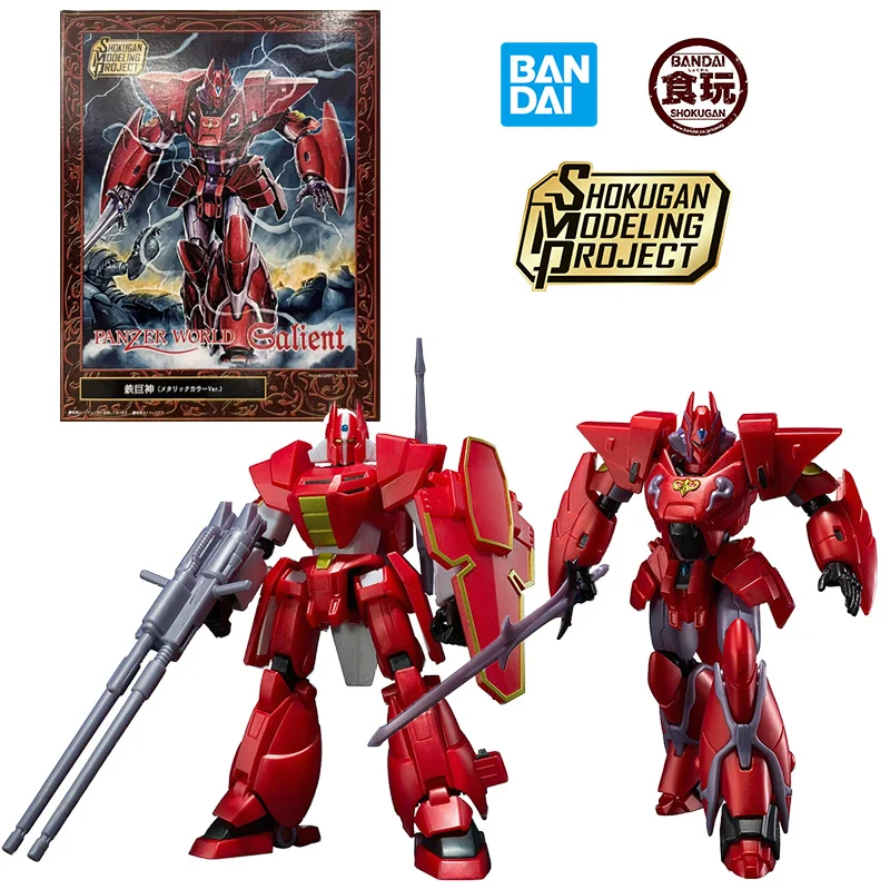 Bandai SMP Panzer World Galient Assault Galient & Tetsukyojin Set Metallic Colour Ver. 12Cm Original Action Figure Model Toy