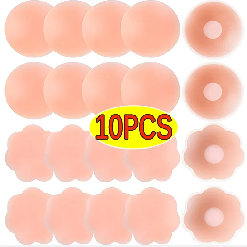 

10pcs Reusable Silicone Nipple Cover Women Bra Sticker Breast Petal Strapless Lift Up Bra Invisible Boob Tape Pads Chest Pasties