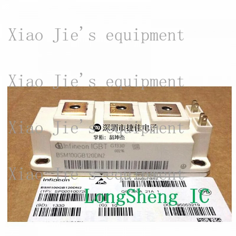 

1PCS BSM100GB120DN2 New Best Offer Trans IGBT Module N-CH 1.2KV 145A 7-Pin 62MM