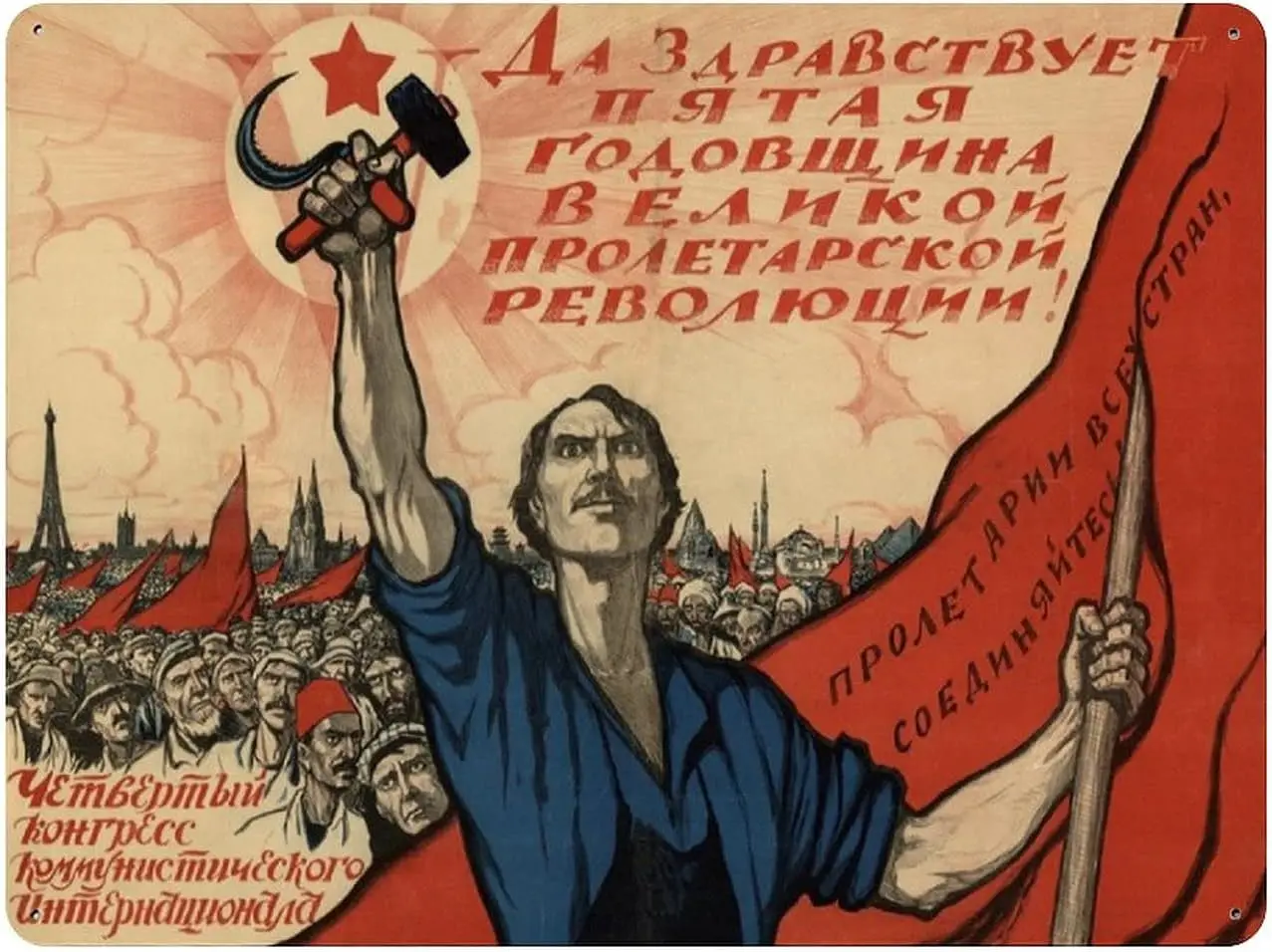 Long Live Anniversary of The Great Proletarian Revolution 1925 Russian Soviet Communist Socialist Poster Novelty 12x16 sign sign