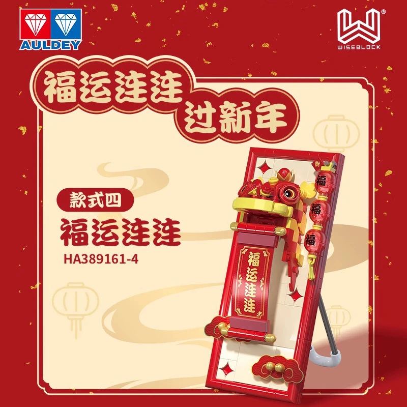 Auldey Serie originale Festival Blocchi ad incastro Buon auspicio Fiore di pesco Ricchezza Ornamento da tavolo Modello Giocattoli da collezione