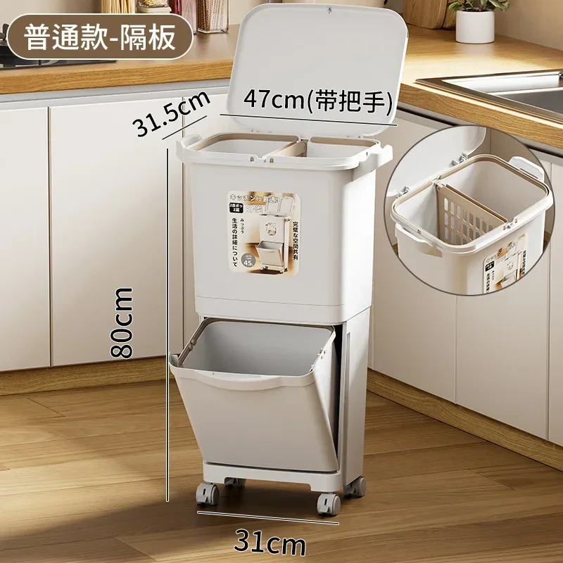 A  Japanese kitchen trash can, household large covered food waste, double-layer dry wet separation garbage