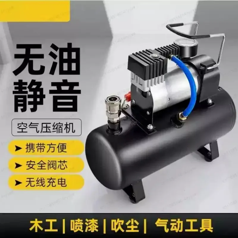 Air compressor car air pump 12V/220V 2.5L/4L/6L portable tire inflator electric motorcycle pump small air compressor