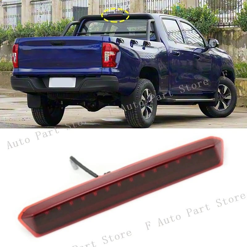 

3Rd Third Brake Light Rear Additional High Mount Stop Signal Lamp For Changan Hunter F70