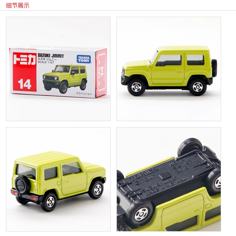 Takara Tomy-Tomica Versão Premium Suzuki Jimny SUV Veículo Off-Road, Escala 1: 57, Mini Gt Die-Cast Alloy Car Model, Kids Toys Gift