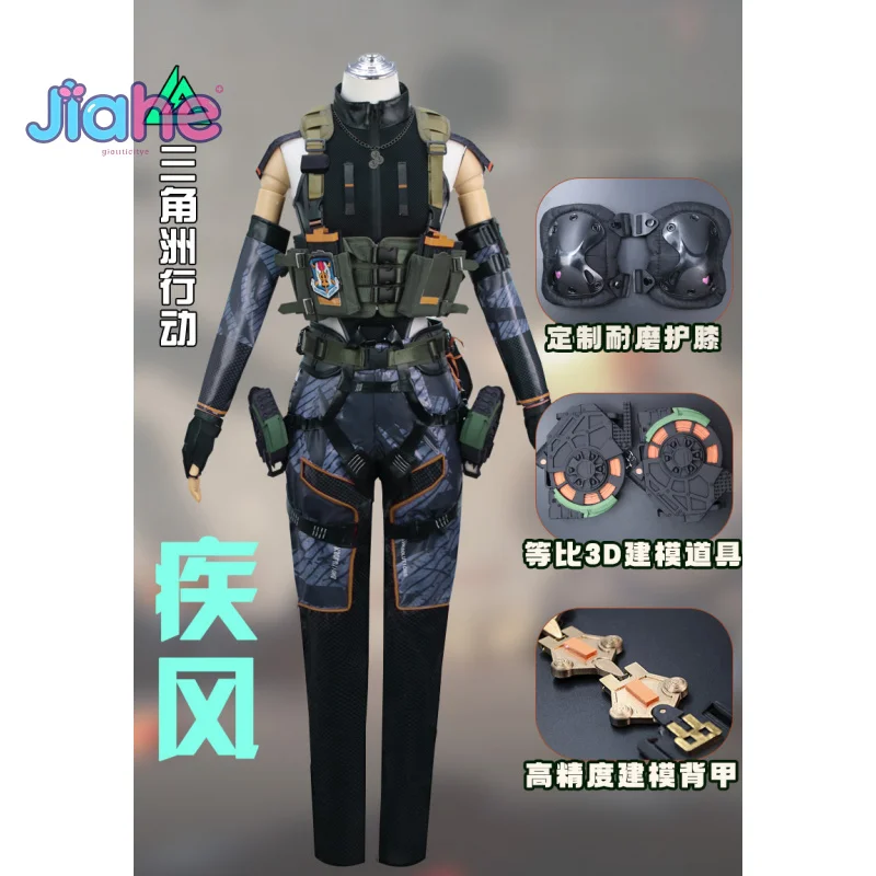 

Claire Ann Byers Gale Cosplay Costume Game Delta Force Swift Vest pants backpacks props gloves belts Halloween new Woman uniform