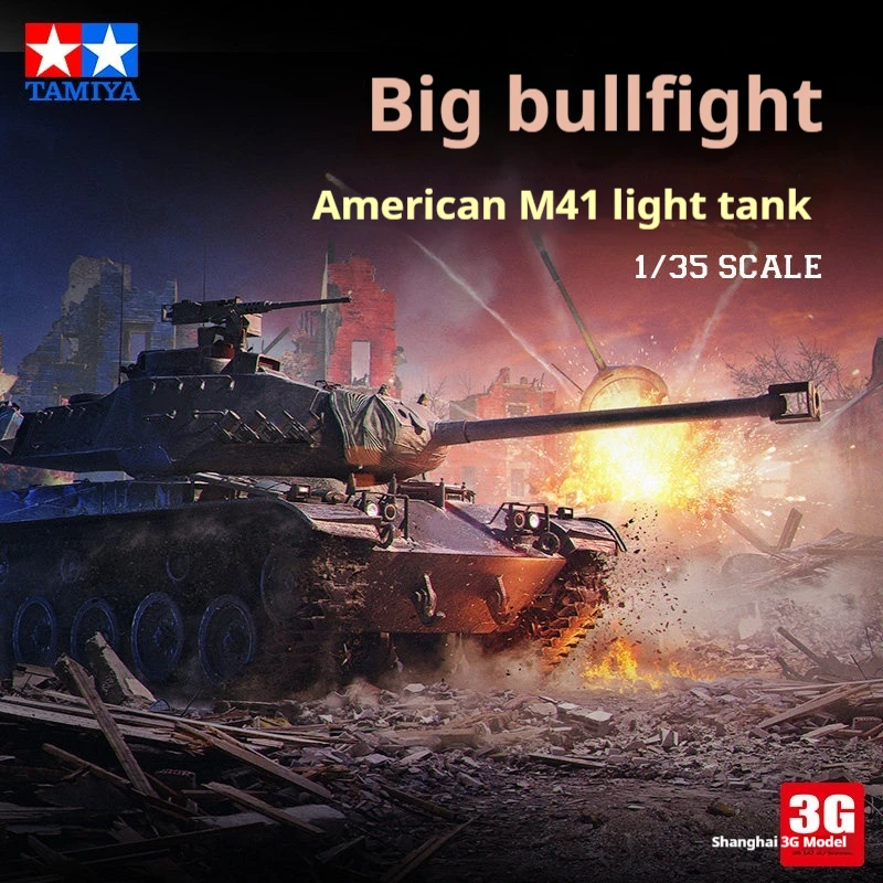 

Tamiya 1/35 Scale US M41 Walker Bulldog Light Tank Assembly Model Kit 35055 3G Military Model 235MM Length For Hobby Collectors