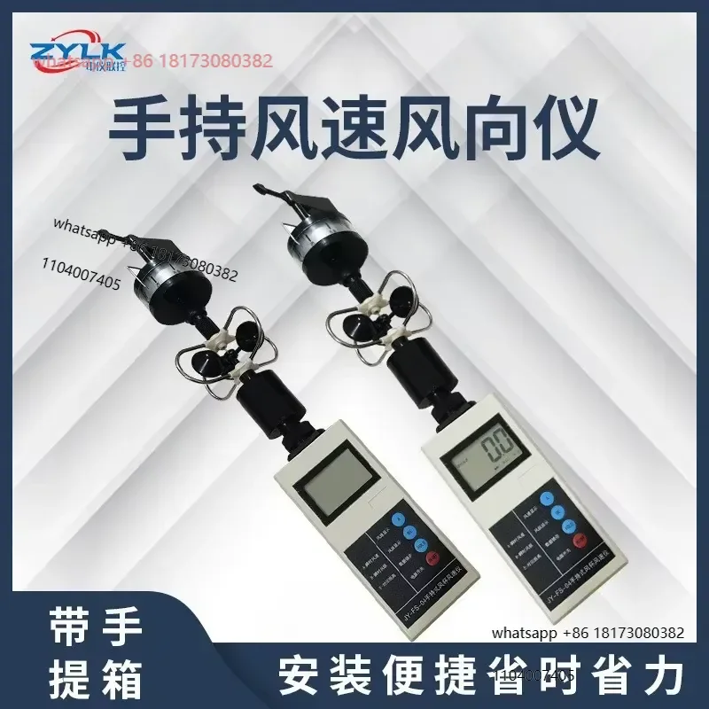 Three cup direct reading anemometer for wind speed and direction, hand in hand holding anemometer