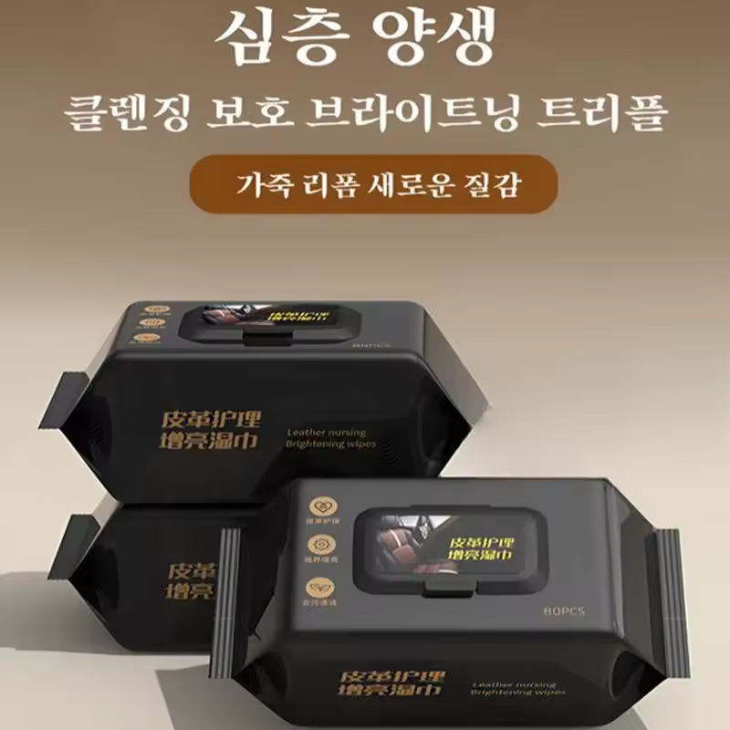 차량용 물티슈 이미지