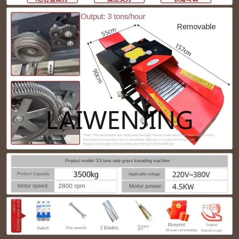 a-15 Chaffcutter Household Breeding Cattle and Sheep Breaking and Cutting Grass and Grass Kneading All-in-One Machine