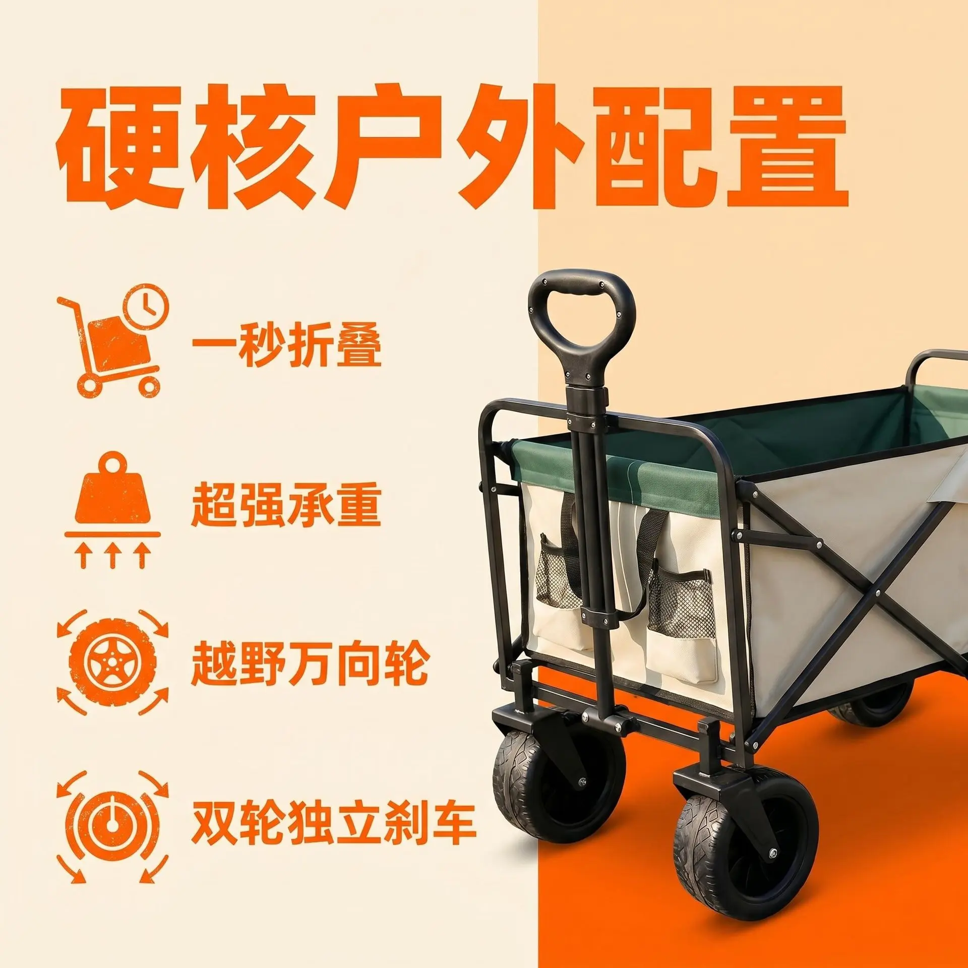 8-Inch off-road wheel camper, foldable camper outdoor stall trolley