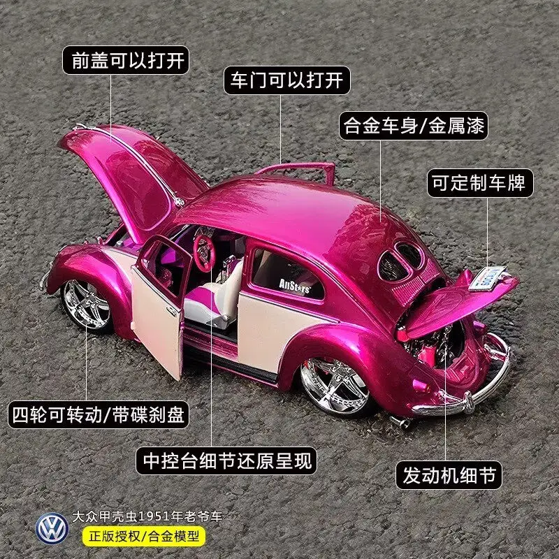Maisto 1:18 フォルクスワーゲンビートル合金車モデルダイキャスト金属