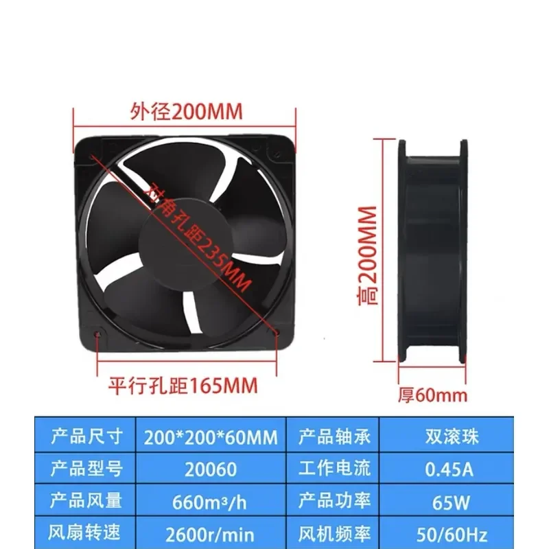 For JF20060HBL2 New 20cm AC220v Exhaust Fan Cabinet Electric Box Industrial Axial Fan Cooling Fan