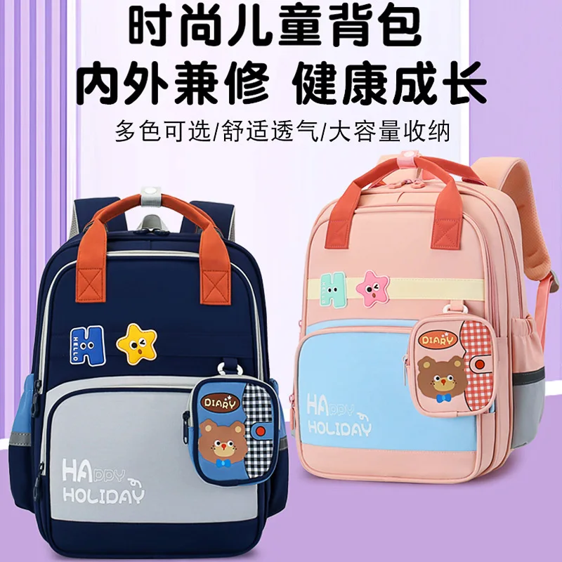 

Школьный рюкзак для девочек 1-3 классов с защитой позвоночника, эргономичный ранец для мальчиков с мягкими лямками