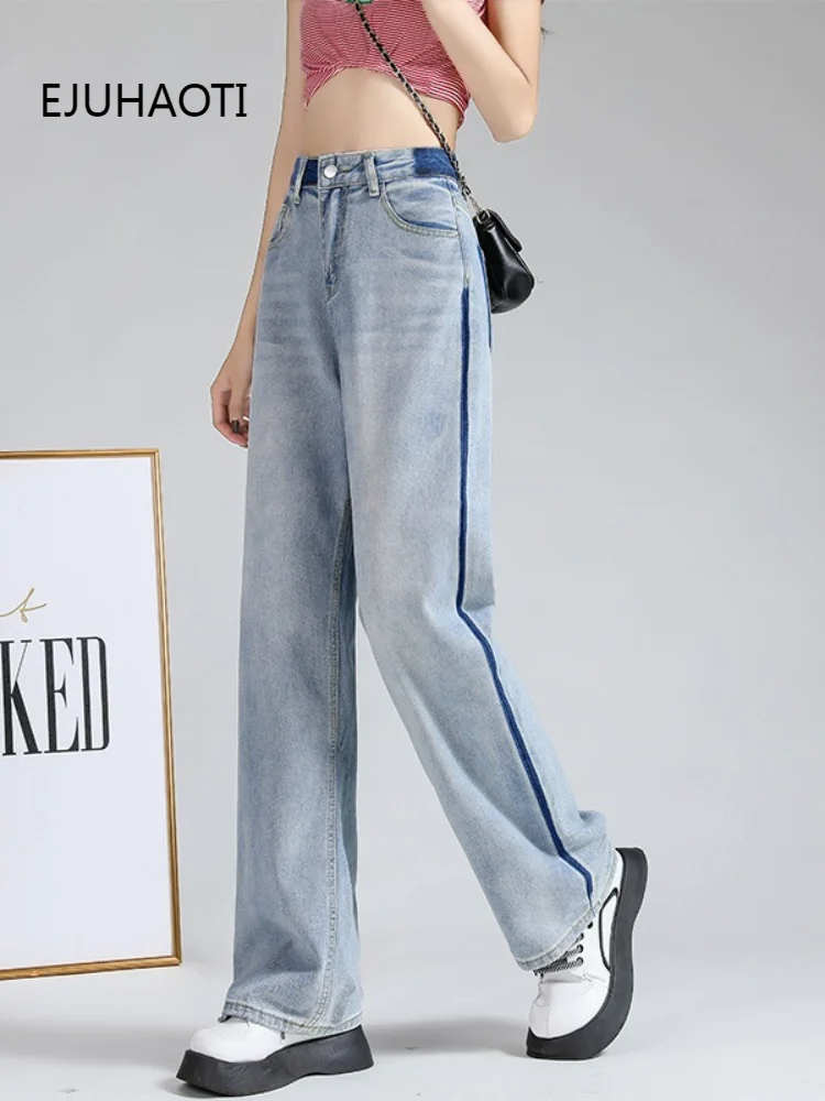 New Jeans In Summer Slim Straight Pants Thin Droopy Casual Wide-leg For Women Baggy High Waisted Pockets