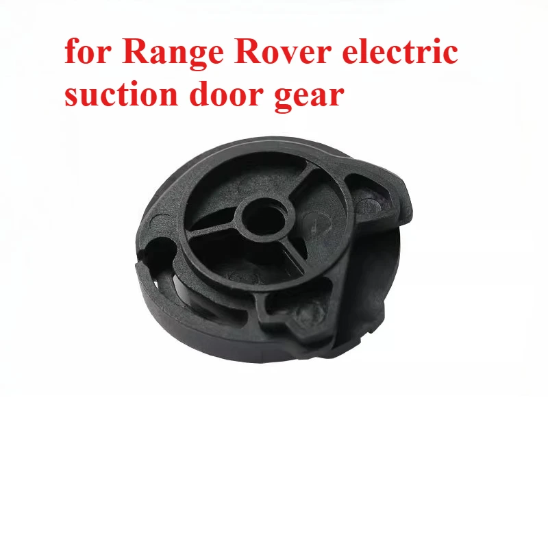 

Suitable for Land Rover Range Rover electric suction door lock gear Jaguar Executive Sport self-priming door lock gear repair