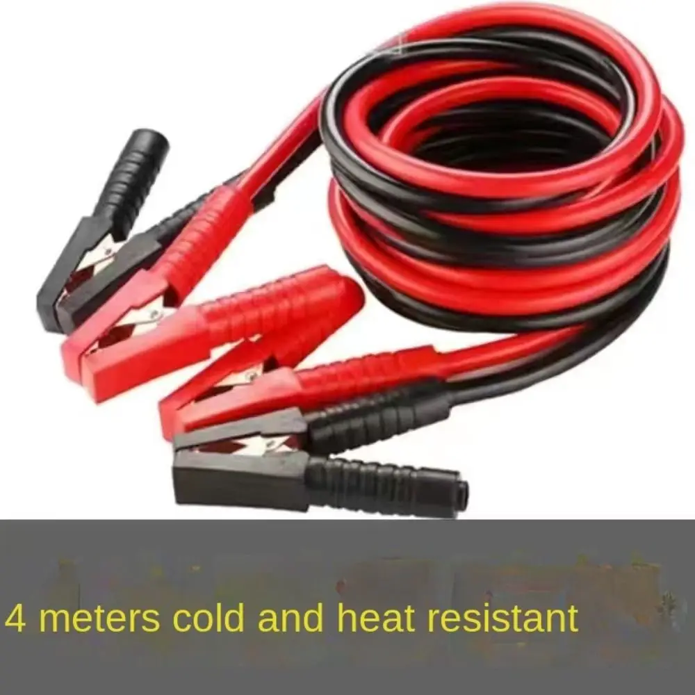 2/3/4M Emergency Jump Starter Cable Universal Frost-Resistant Heavy-Duty Jumper Cables Conductive Material