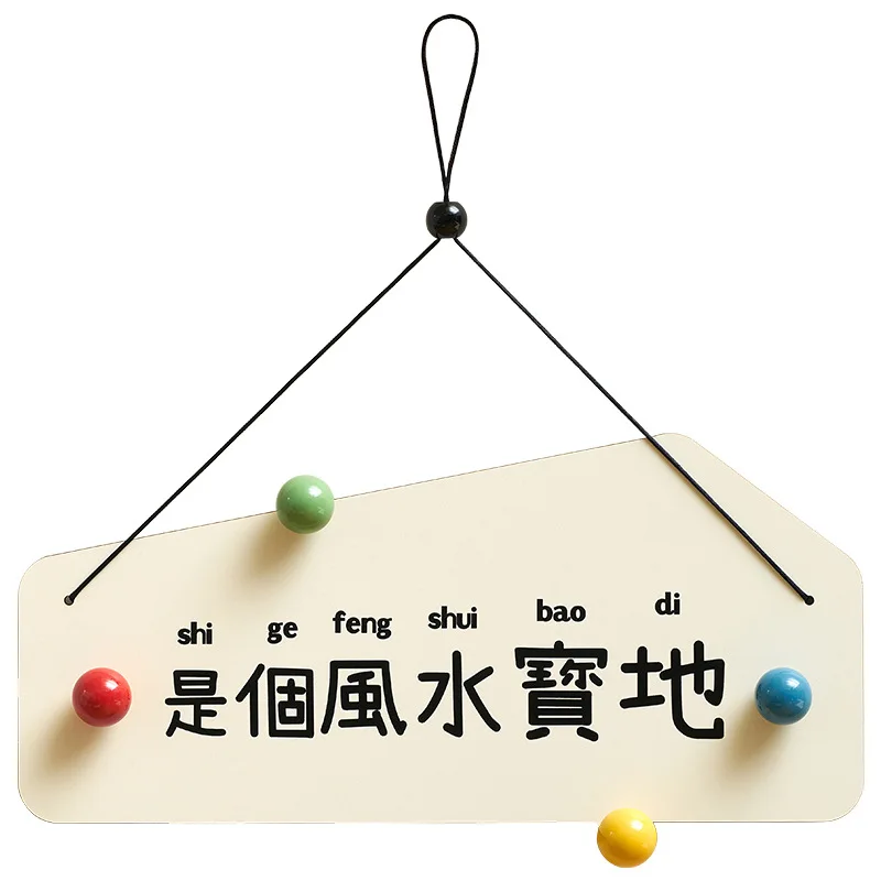 

The decoration of the new home is a feng shui treasure, pendant, entrance, living room ornament, moving gift.