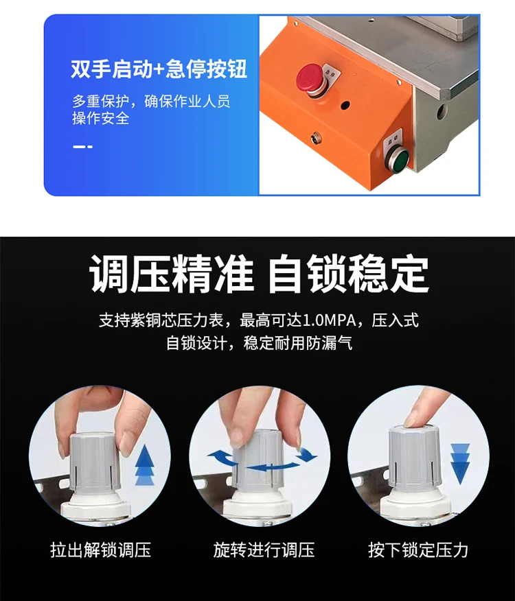 Pneumatic hot press Small hot melt machine Nut implantation machine Plastic press Leather hot stamping and sealing