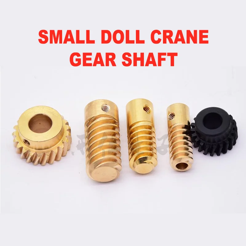 Mini  Minitype Electric machine Gear wheel Copper Crown block Copper shaft Doll machine Attachment Crown block