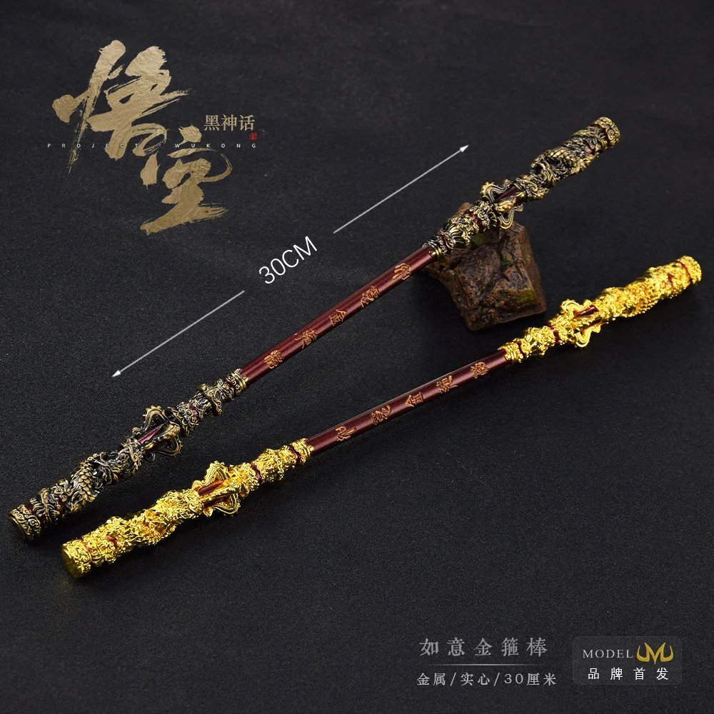 Wukong game peripheral hand model Ruyi Golden Cudgel (30CM) all metal arts and crafts display a Christmas gift