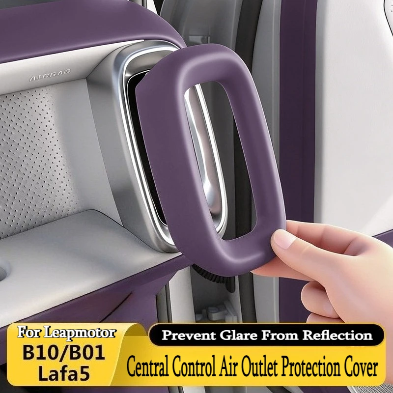 

Для Leapmotor B10 B01 Lafa5 Защитная крышка воздуховыпускного отверстия с центральным управлением, антибликовые модифицированные аксессуары для салона автомобиля