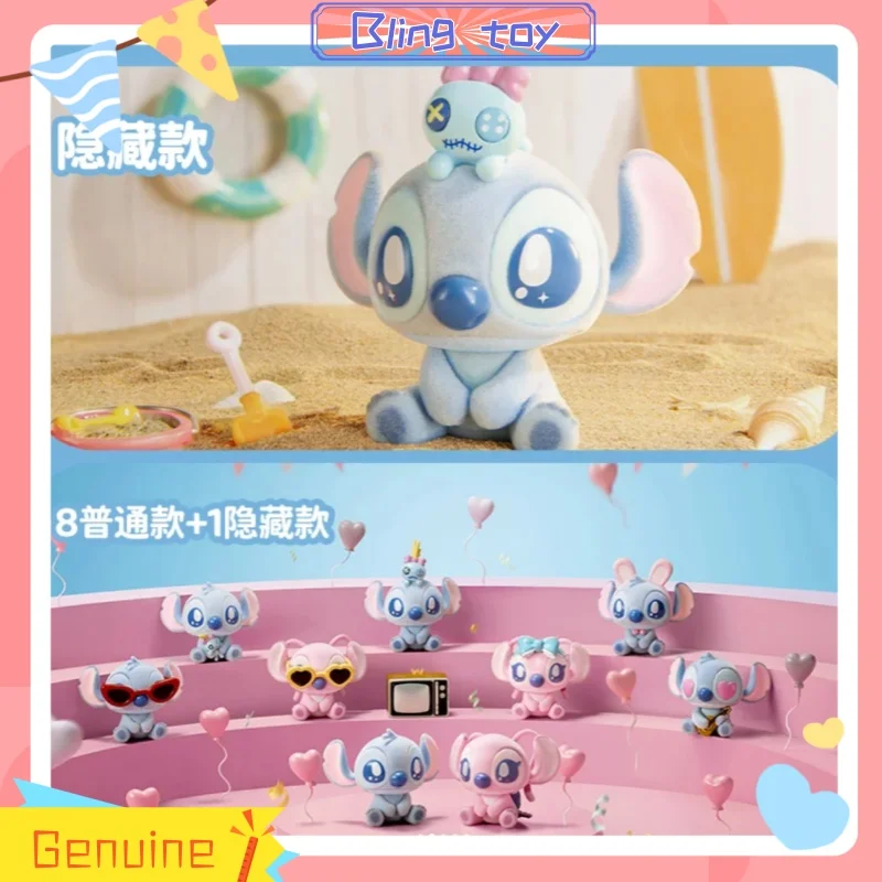 

New Genuine Stock Stitch Confession Series Blind Box Cute Bag Pendant Decoration Trendy Toy Mobile Phone Chain Key Chain Gift
