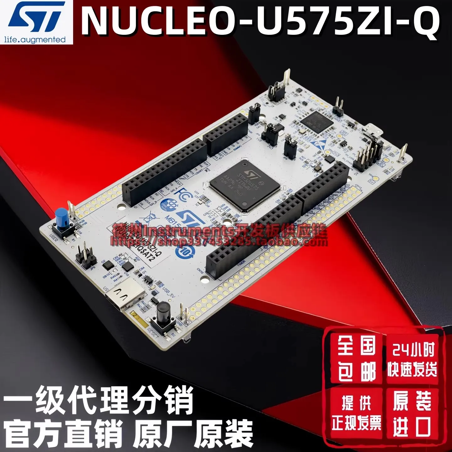 

Original spot NUCLEO-U575ZI-Q development board MCU SMPS