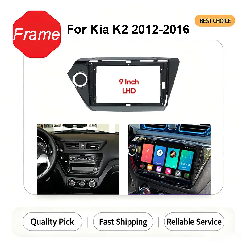 9INCH Car Multimedia Radio Frame For Kia K2 2012-2016 LHD Fascia Dashboard Mounting Bracket Adapter Panel