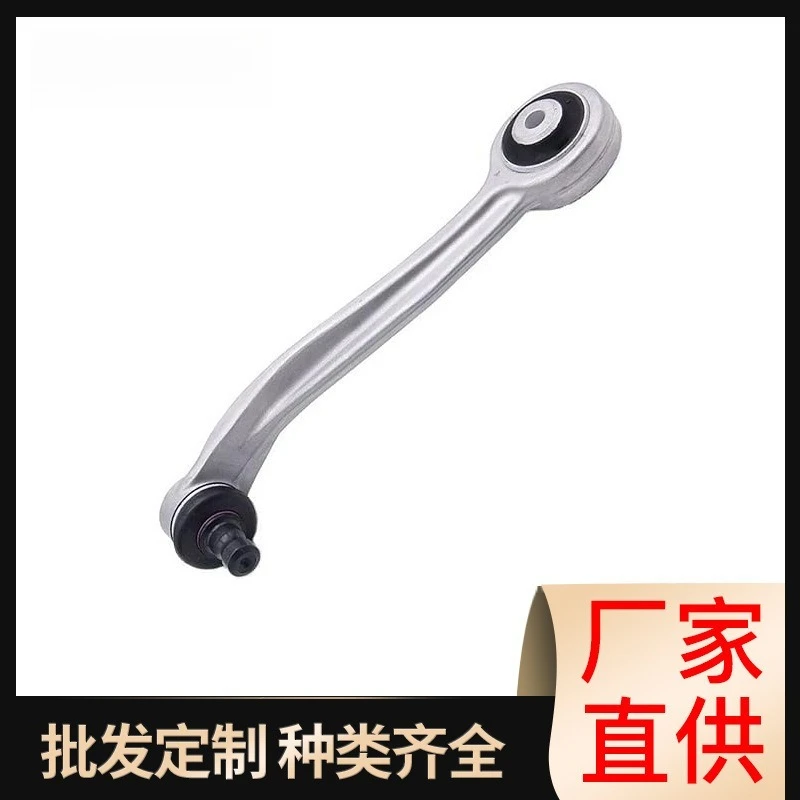4H0407505 4H0407505 Upper & Lower Suspension Control Arm Swing Arm Fit For Audi Q5 Auto Replacement Parts