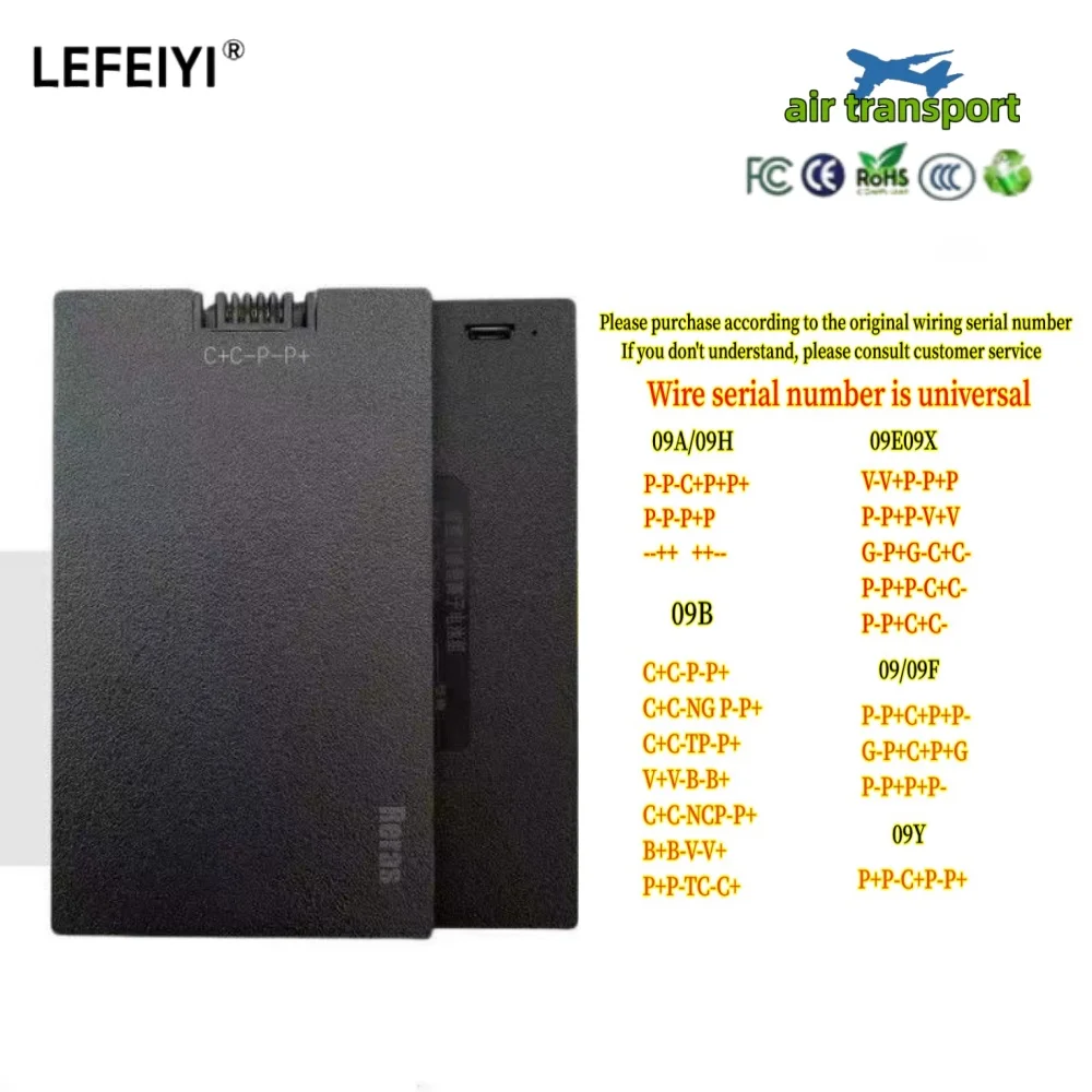 09B/09A/09E/09F/P-P+C+P+P with 7.4V 5000mAh Lithium-ion Smart Door Lock Battery