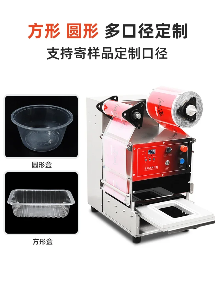 Fully automatic electric sealing machine, takeaway food box packaging machine, fruit and vegetable preservation box