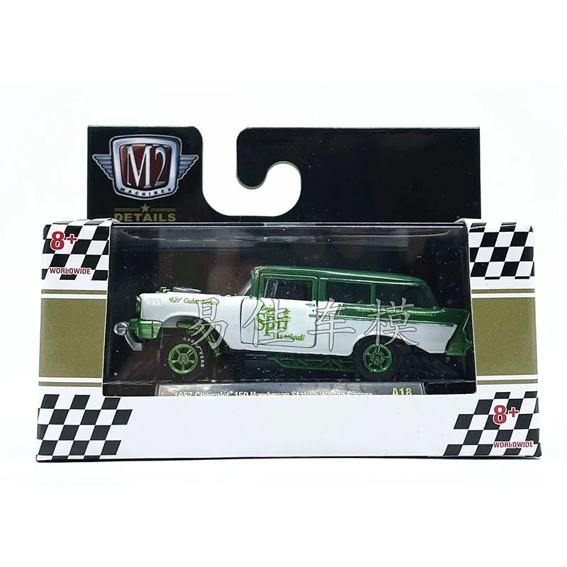 M2 Diecast Alloy 1/64 1957 150 Handyman Station Wagon Gasser Car Model Collection Static Display Ornament Toy Gift